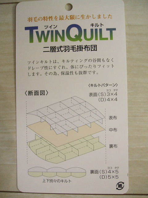 新品（ダブルサイズ）冷感地区＊嵩高ＯＫ！五ッ星＊ロイヤル＊フランス産ビッグダウン９３％＊増量１，７キロ＊軽量柔らか＊高級羽毛布団_画像9