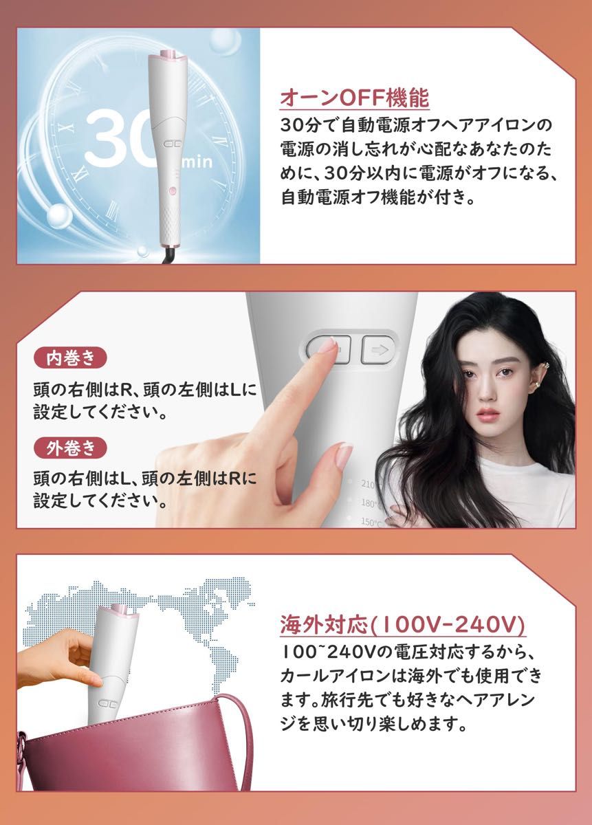 オートカールアイロン ヘアアイロン 自動巻き 自動カールアイロン360度回転