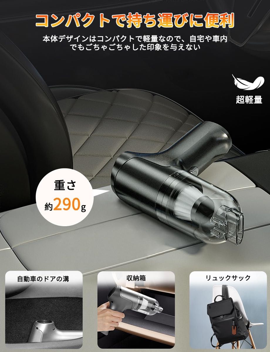 ハンディクリーナー 車載掃除機 2in1 多機能ミニ掃除機 ペット毛掃除