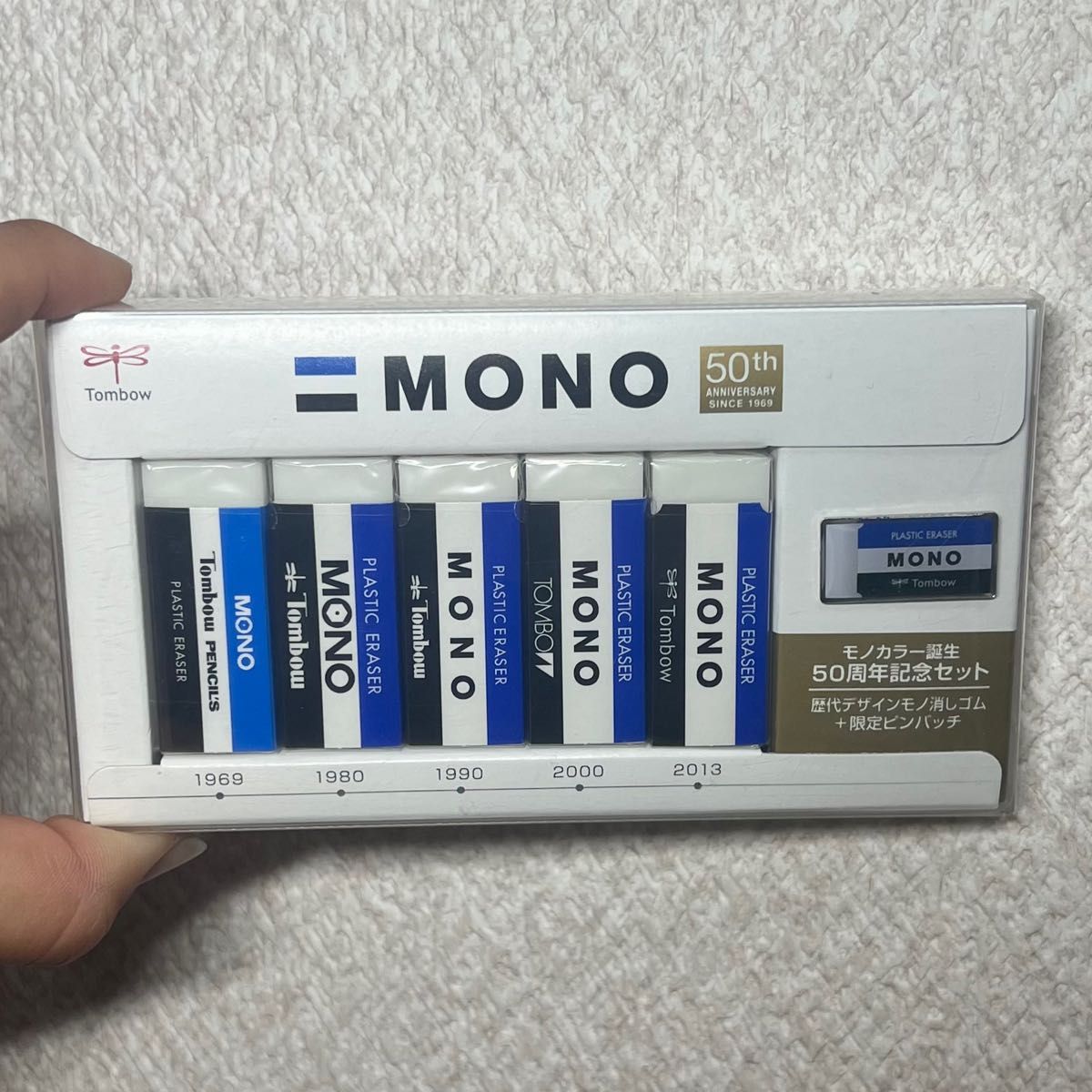 トンボ鉛筆 消しゴム MONO モノカラー誕生50周年記念セット PE-01A5PG50