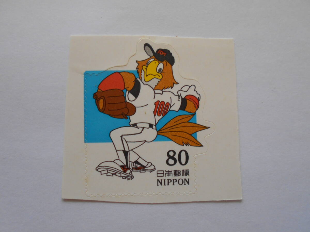 日本プロ野球セパ誕生50周年　ハリーホーク(ソフトバンク)　未使用80円シール切手_画像1