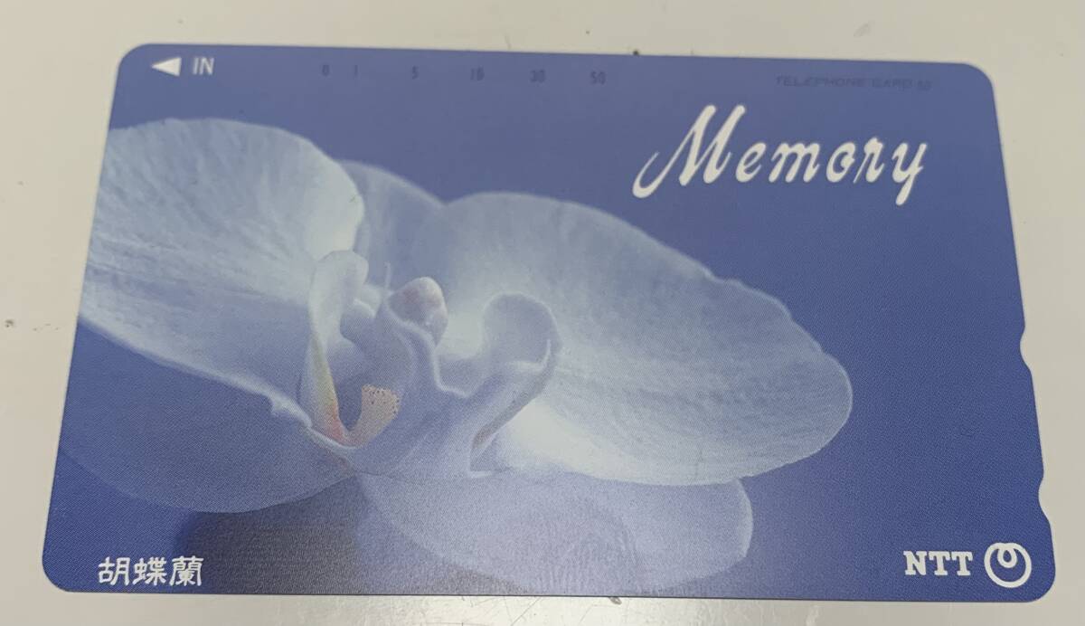 即決 未使用 テレフォンカード 50度 3枚セット 雲上の富士 胡蝶蘭 花の画像3