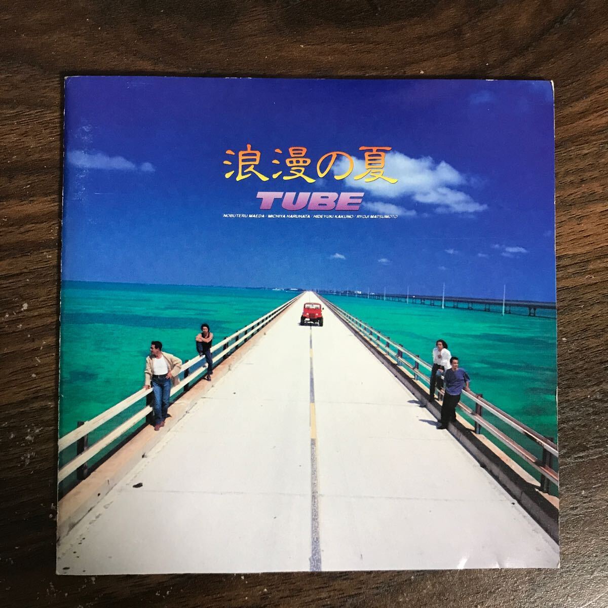 E474 中古CD100円 TUBE 浪漫の夏_画像1