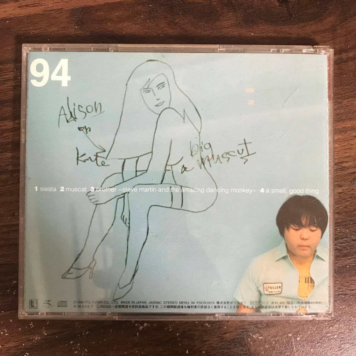 E475 中古CD100円 カジヒデキ MUSCAT e.p._画像2