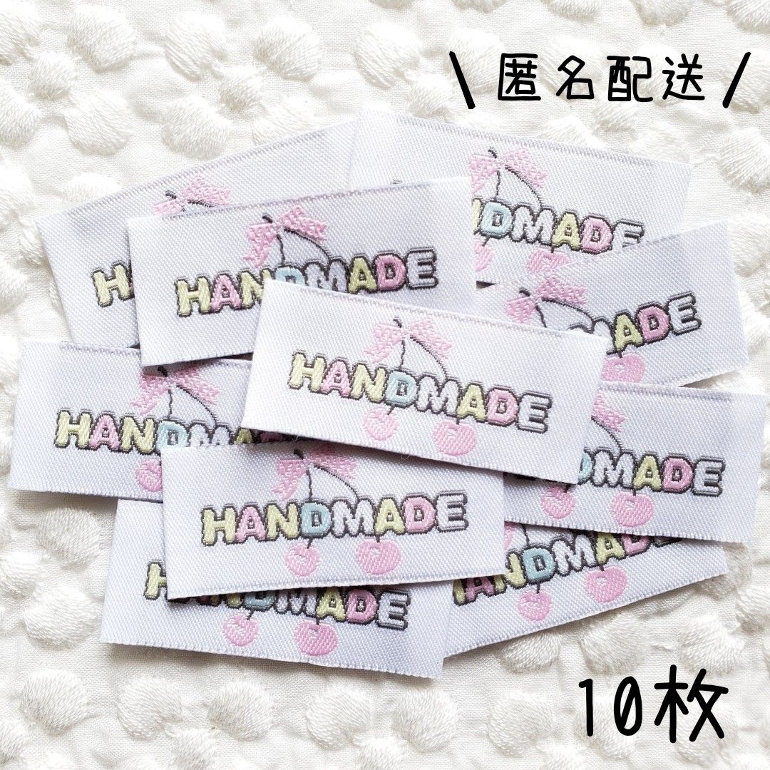 【新品】ハンドメイド　刺繍タグ　T-397　さくらんぼ　ゆめかわ　10枚セット