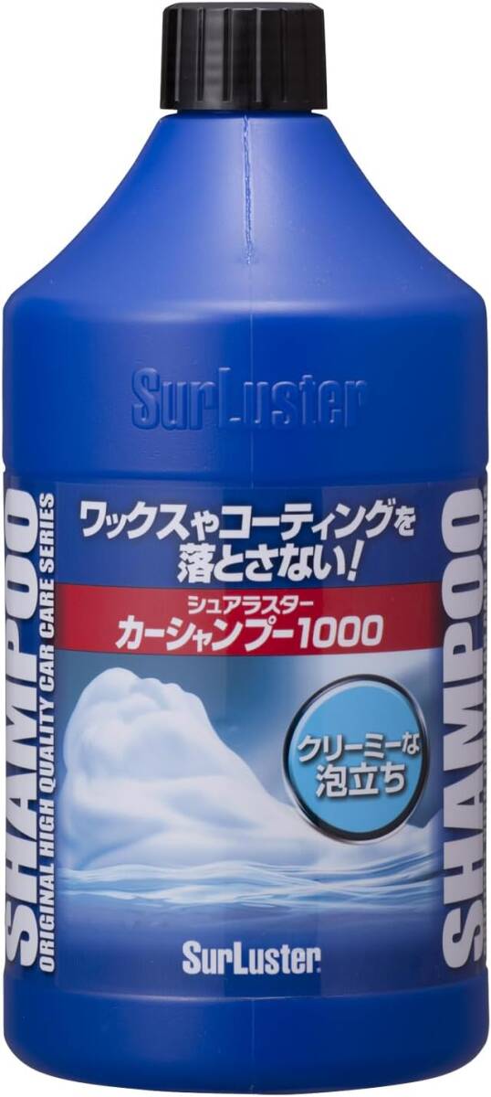 Surluster Car Wash Car Shampoo 1000 1L Нейтральный около 20 единиц S-30