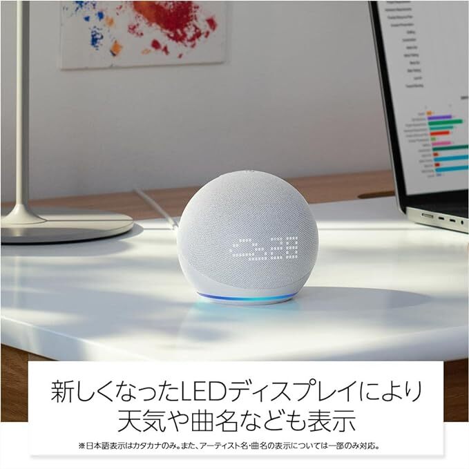Echo Dot with clock (エコードットウィズクロック) 第5世代 - 時計付きスマートスピーカー with Alexa｜クラウドブルー_画像4