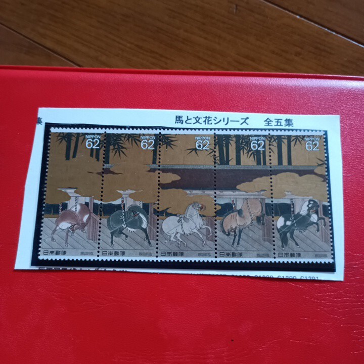  unused stamp 62 jpy ×5 sheets Uma to Bunka series . map folding screen 