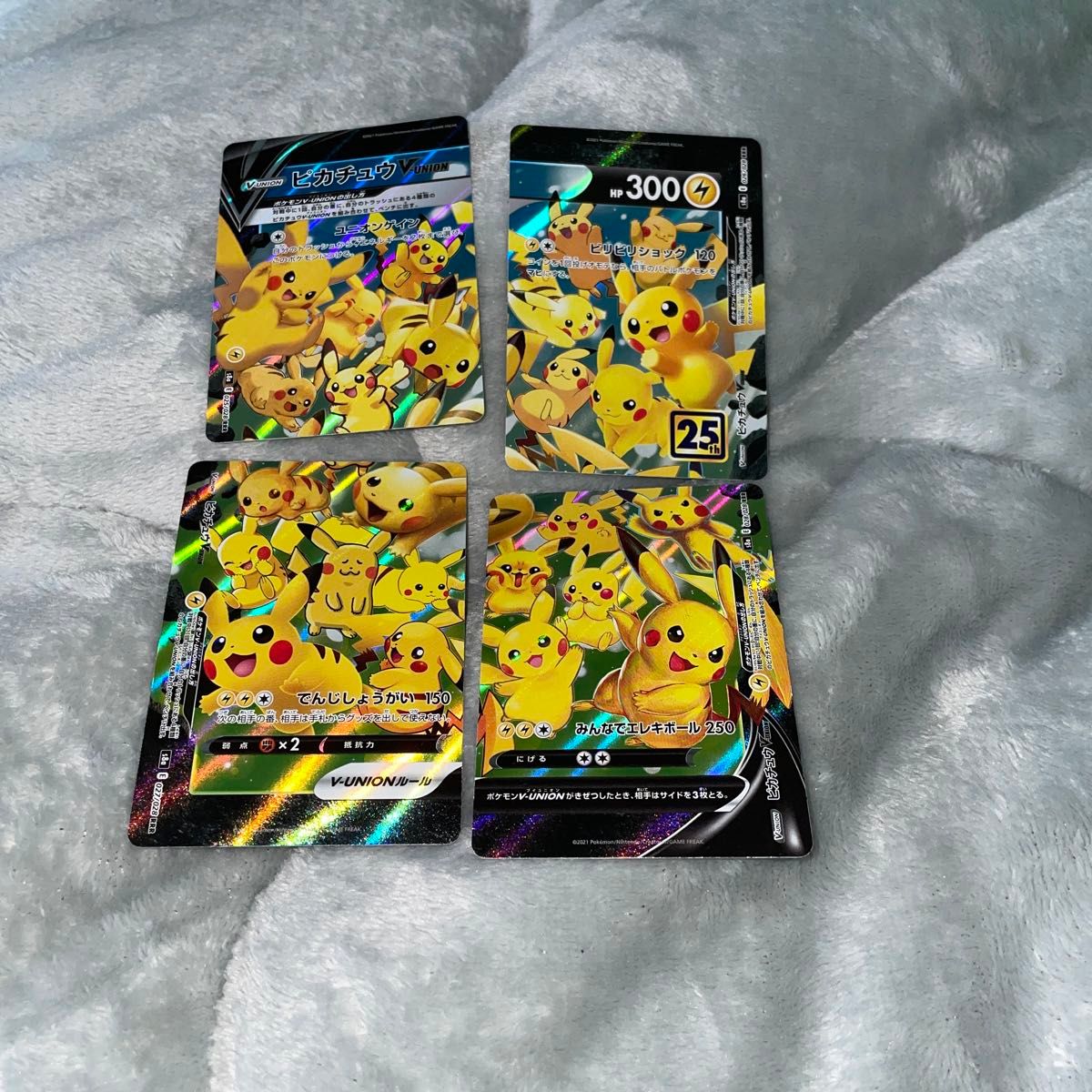 ポケモンカード ピカチュウVunion|Yahoo!フリマ(旧PayPayフリマ) ポケモンカード ピカチュウVunion|Yahoo!フリマ(旧PayPayフリマ)