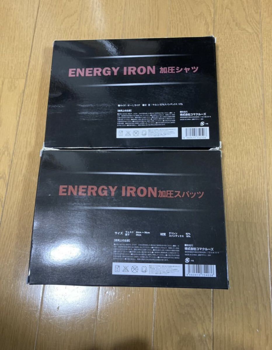 ENERGY IRON Energie железный . давление рубашка . давление леггинсы верх и низ в комплекте черный Spandex мужской .tore поддержка 