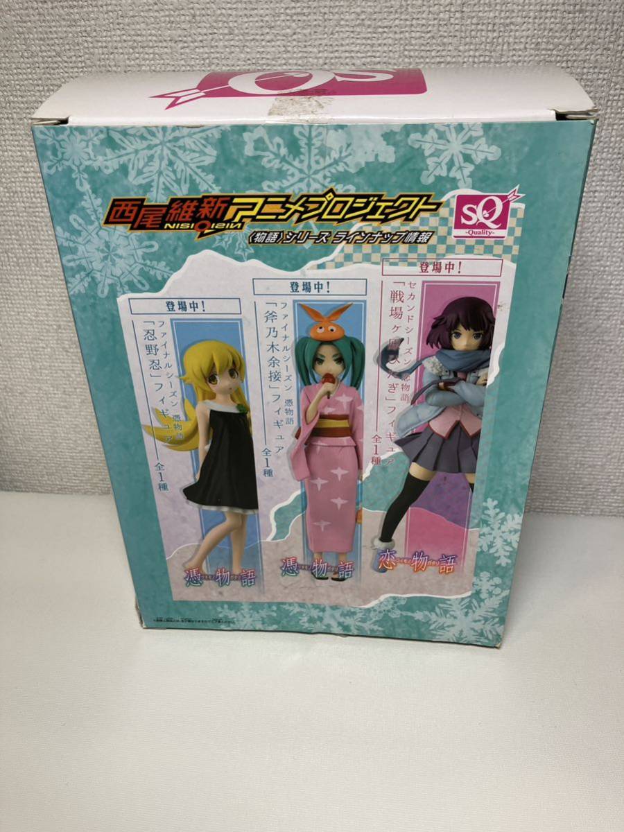 ★「物語」シリーズ セカンドシーズン 恋物語/【バンプレスト】 SQフィギュア 戦場ヶ原ひたぎ_画像5