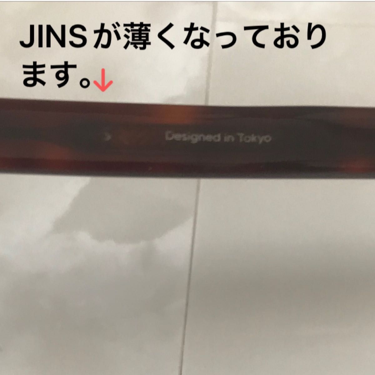 【間もなく終了】JINS サーモントブロー　眼鏡　ブラウン×ゴールド メンズ　レディース　【度ありレンズ】【即日発送】