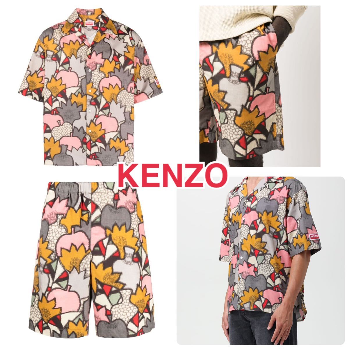 本物 美品 正規品 KENZO ケンゾー セットアップ 上下 Sサイズ メンズ Kimono Camo シャツ パンツ ショートパンツ 半袖シャツ 上下セット