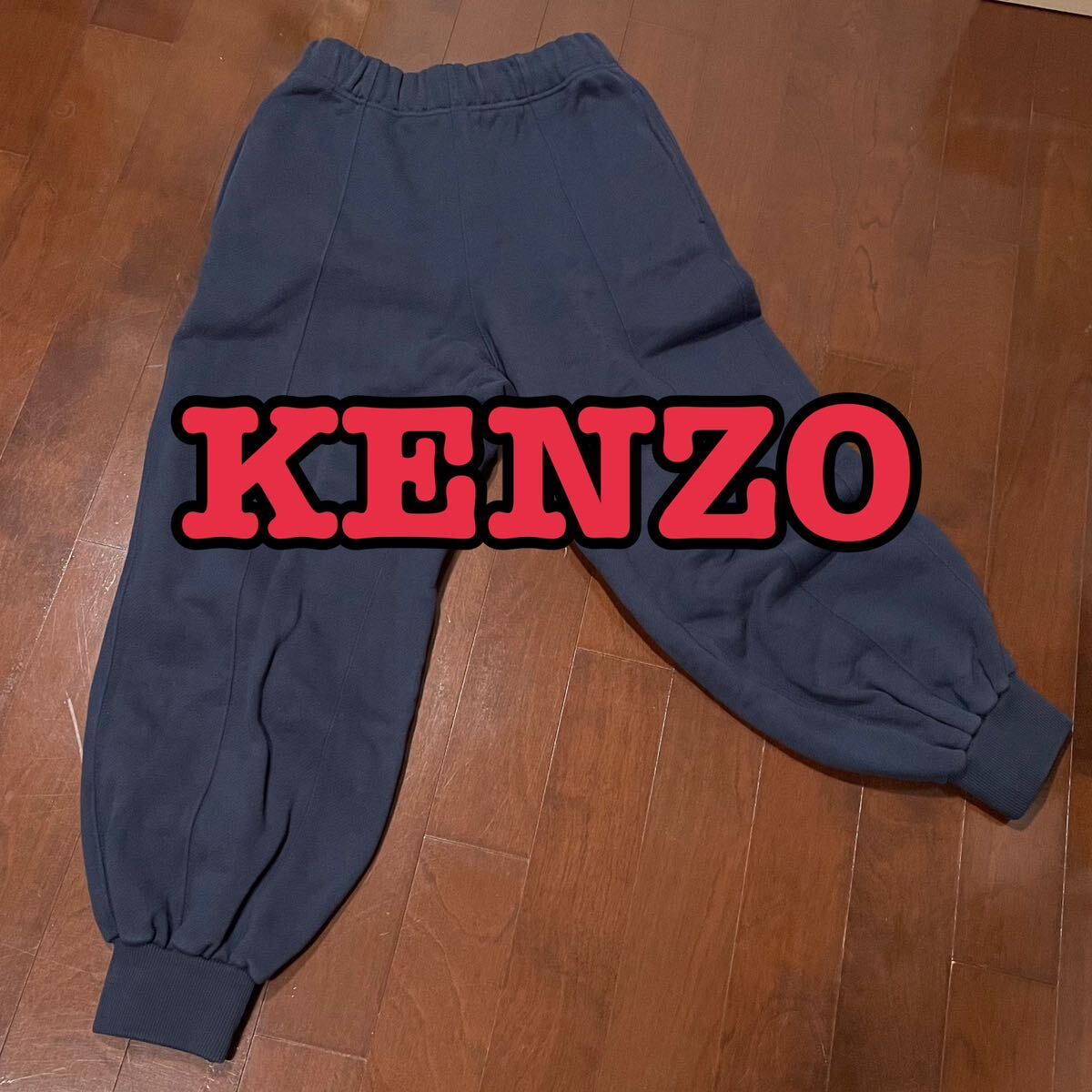 本物 美品 正規品 KENZO ケンゾー Kenzo トラックパンツ ネイビー 花 パンツ