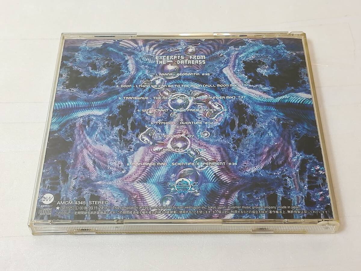 CD エクサープツ・フロム・ザ・データベース ベスト・オブ・マツリ 95～97