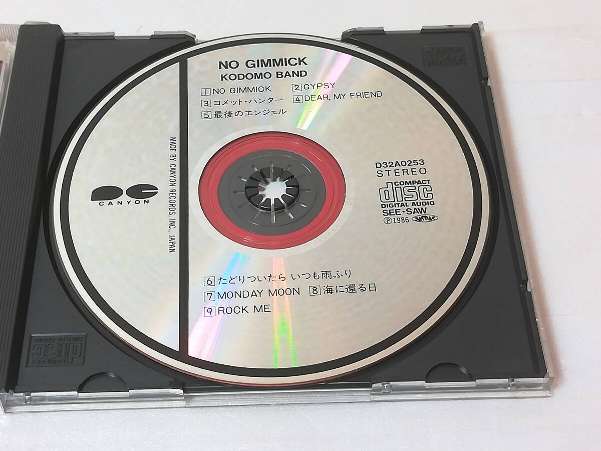 子供ばんど NO GIMMICK CD_画像2