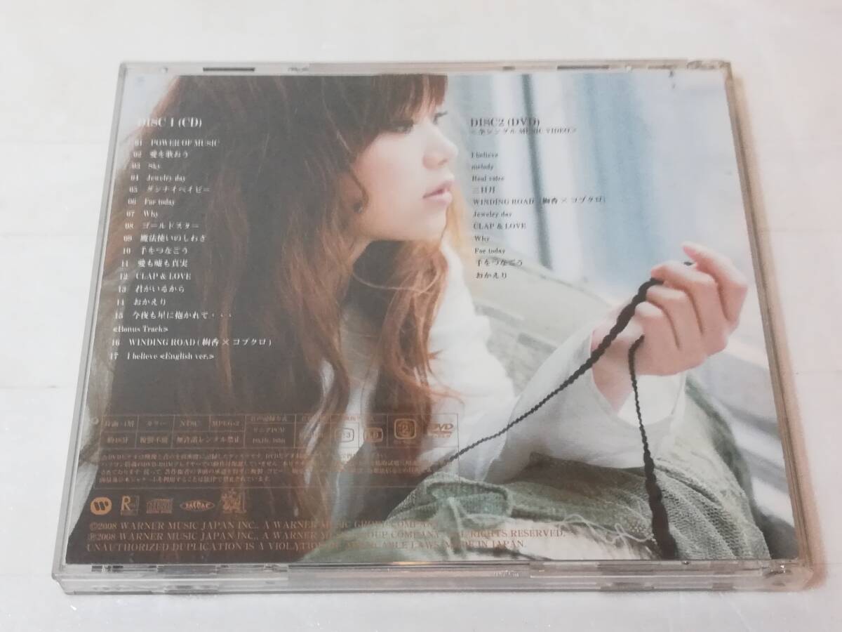 絢香 Sing to the Sky 生産限定盤 CD+DVD_画像4