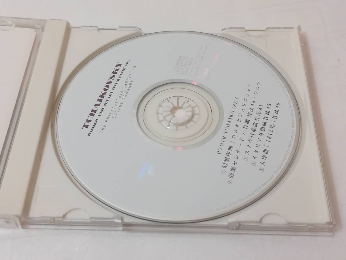 CD チャイコフスキー幻想序曲ロメオとジュリエット,序曲１８１２年,他 オーマンディ＆フィラデルフィア