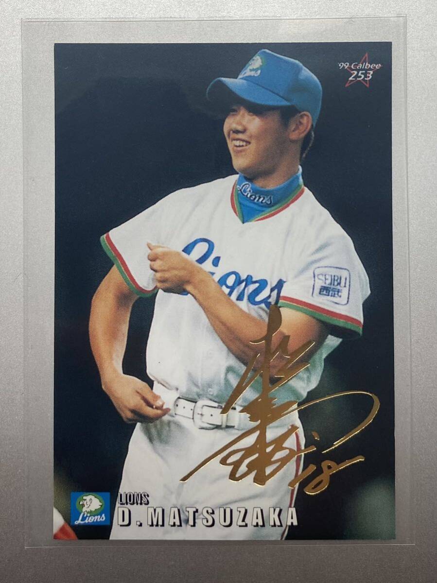 RC！ 金箔サイン！ 松坂大輔 1999 カルビー プロ野球チップス 埼玉西武