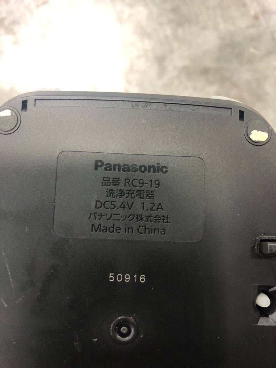 Panasonic/充電器 【RC9-19】ジャンク_画像2