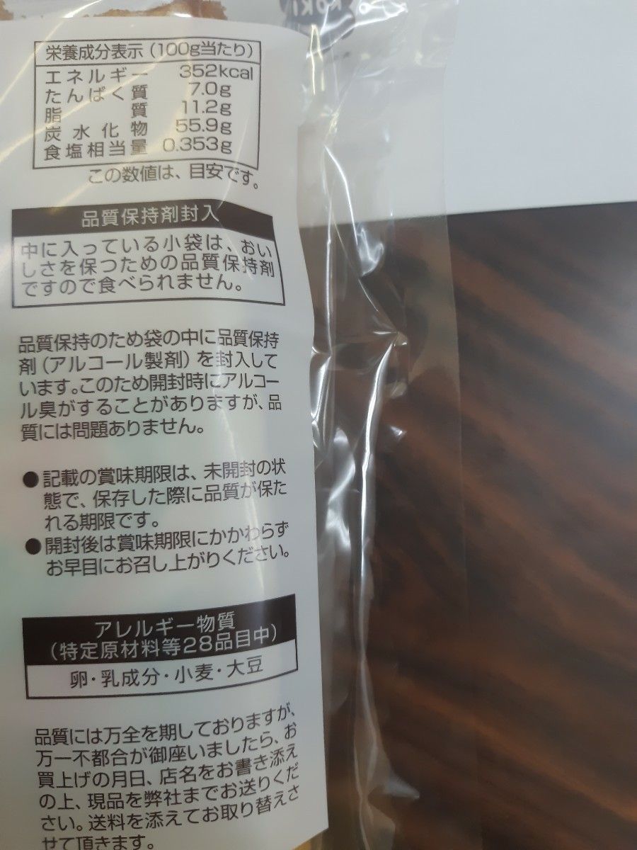 訳あり】端っこ切り落とし無選別 ケーキカステラ はちみつ入 5切 洋菓子のような新食感 卵、小麦粉は国産、牛乳は北海道産かすてら4