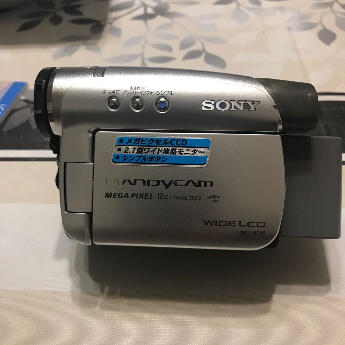 SONY デジタルビデオカメラ Handycam DCRーHC46 の画像1