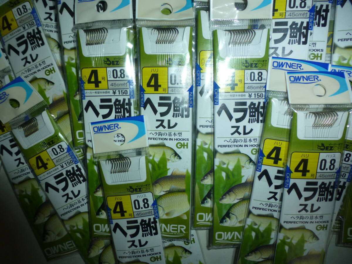 ☆ 大量　へら鮒釣り　ハリス付き釣り針　へら鮒スレ　オーナー３号、４号、５号、他　 未使用 　多数まとめて_画像2