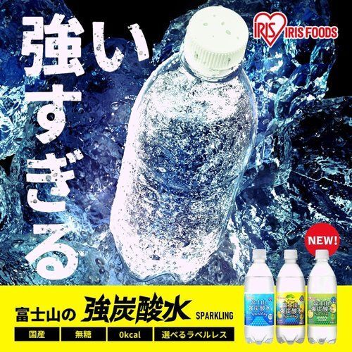 アイリスオーヤマ 無糖 5.0GV ボトル 500ミリリットル ケース 産 グレー ×24本 500ml 炭酸水 443_画像2