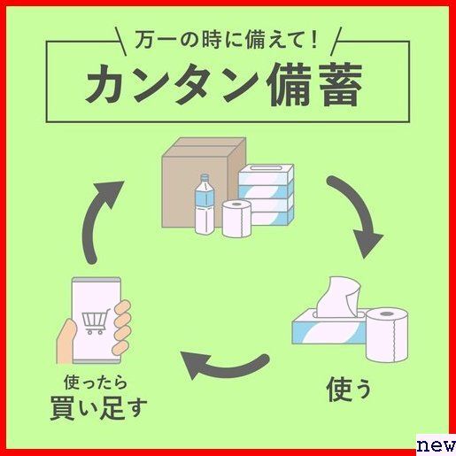 エリエール ハーフケース 華やかなフローラルの香り パルプ100% 3 イーナ i:na トイレットペーパー 55_画像6