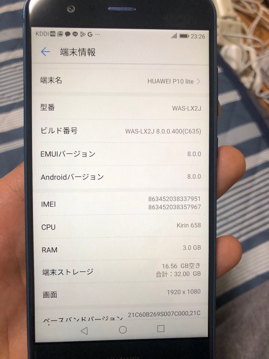 Huawei p10 lite 美品