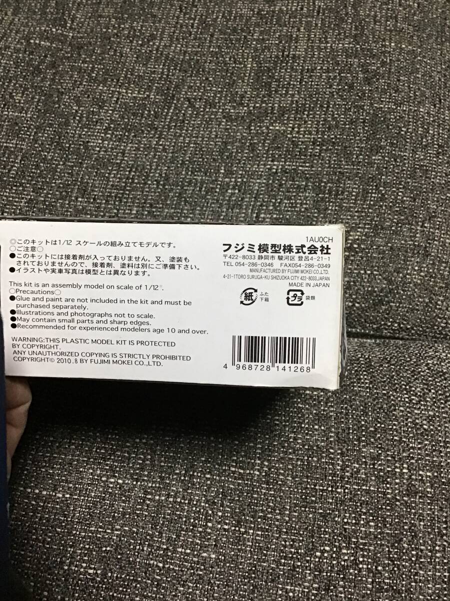 デッドストック 未組立 未使用 フジミ 1/12 ヨシムラ スズキ GSX-R750 1986年 鈴鹿8耐レース仕様 YOSHIMURA SUZUKI プラモデル プラモ 模型_画像4