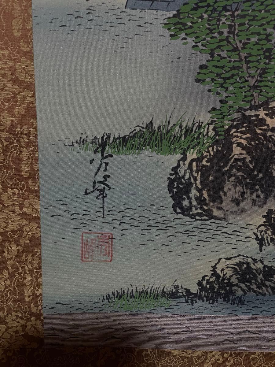 掛軸 秀峰『蓬莱山』日本画 絹本 肉筆 共箱付 掛け軸  茶室掛け軸 肉筆