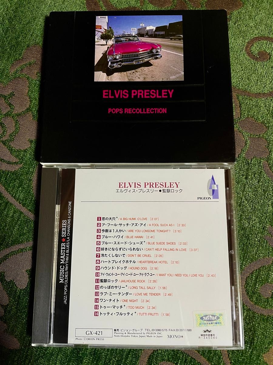 CD ELVIS PRESLEY POPS RECOLLECTION /エルヴィス・プレスリー アルバム CD