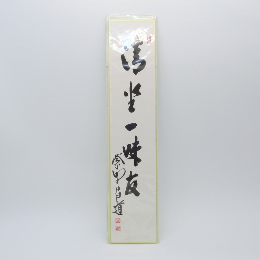  tea utensils tanzaku Kiyoshi . one taste . large virtue temple ... front rice field . road t ms2003-29 note ) long time period stock goods . attaching discoloration etc. . is seen ., body is there is no problem.