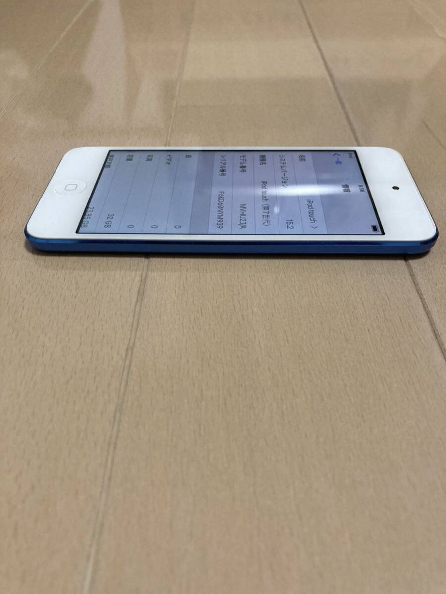 ◆送料無料◆極上品◆Apple iPod touch◆第7世代◆32GB◆ブルー◆MVHU2J/A アップル _画像4