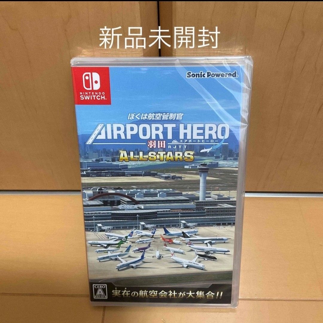 【Switch】 ぼくは航空管制官 エアポートヒーロー 羽田 ALLSTARS