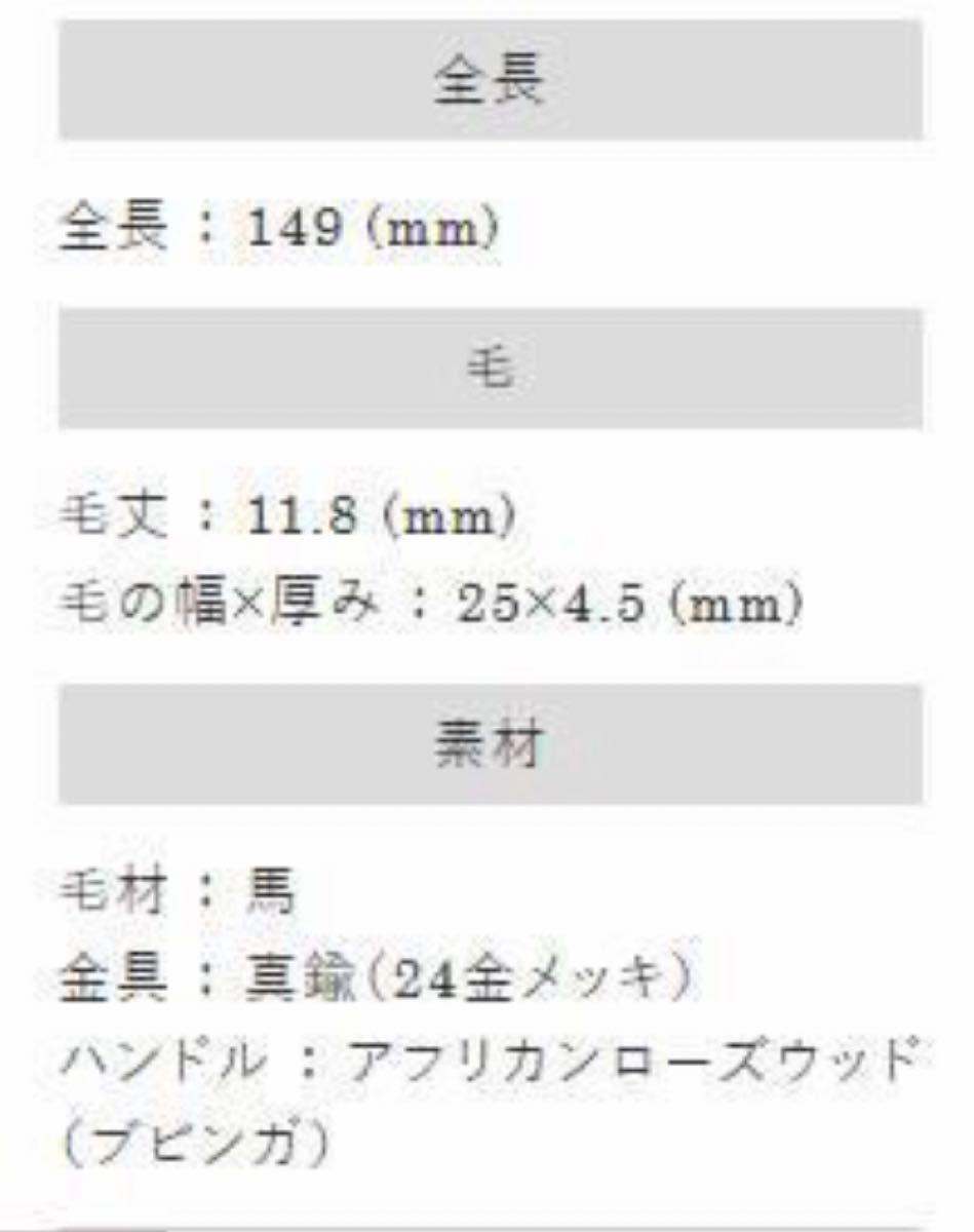 新品 B-BC-01 ブラシ＆コーム