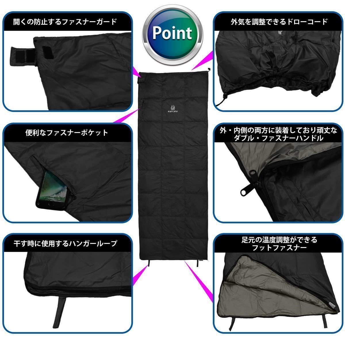 1 jpy ~[1 piece ] sleeping bag down sleeping bag envelope type compact feathers 850g new goods unused anonymity shipping 3 color from is possible to choose!