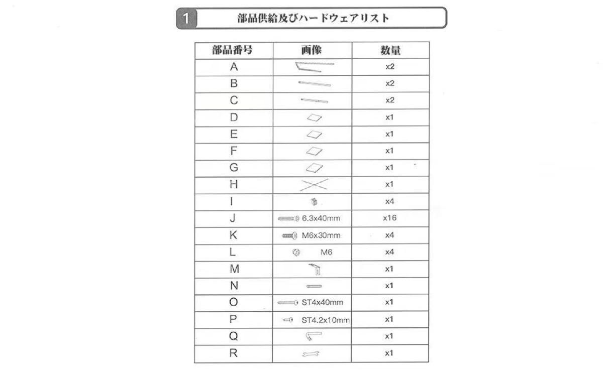 4段　ウッドラック　棚　インテリア　木目調　おしゃれ　ナチュラル　新品　 オープンシェルフ　 ラック 収納棚