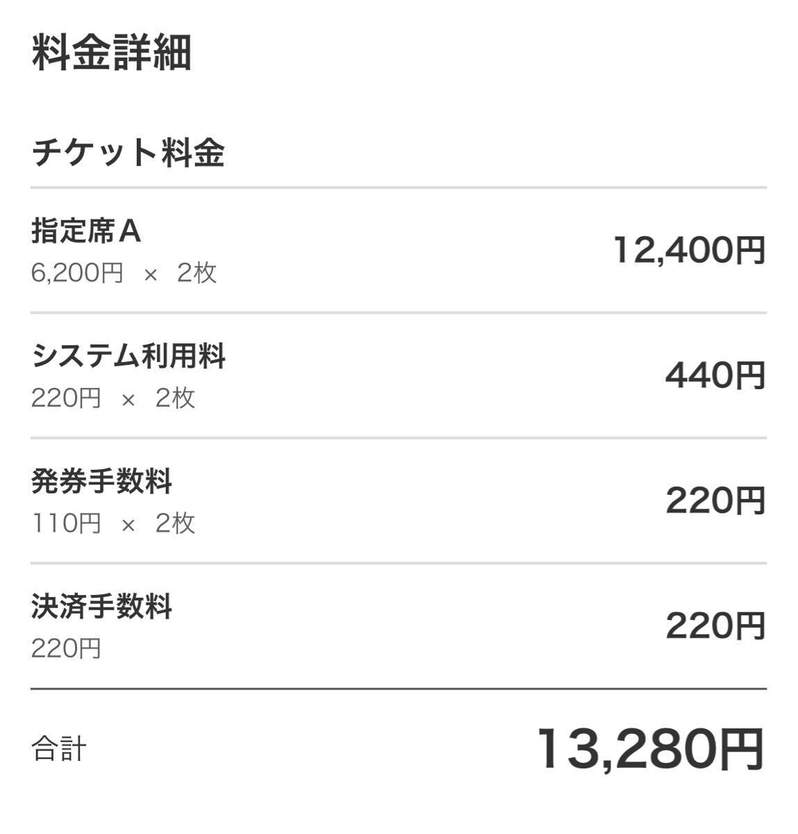 3/31(日) 巨人vs阪神 東京ドーム 連番 ペアチケット_画像2