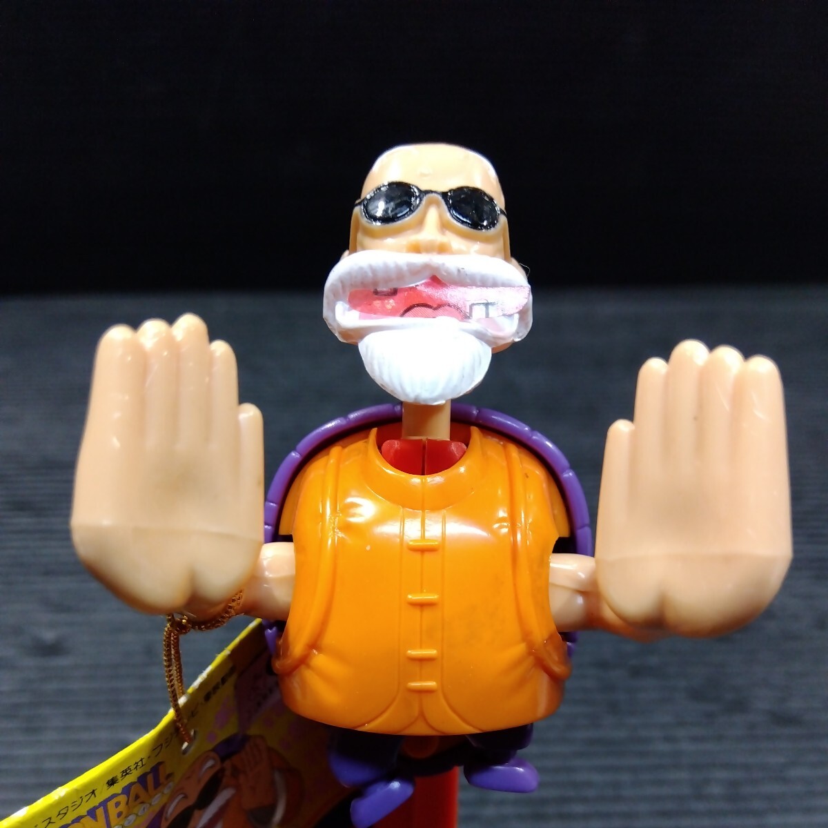 Yahoo!オークション - ドラゴンボール 亀仙人 ぱぶぱふぼー Yahoo!オークション - ドラゴンボール 亀仙人 ぱぶぱふぼー