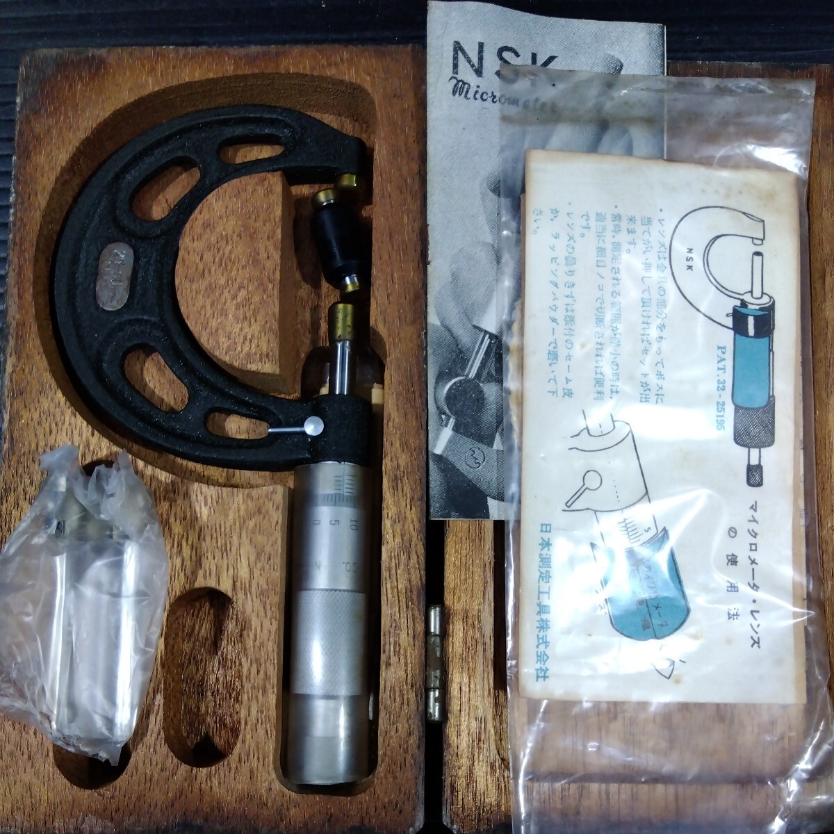 NSK Japan measurement tool outside micrometer 4 point set 0-25mm 25-50mm 50-75mm 75-100mm