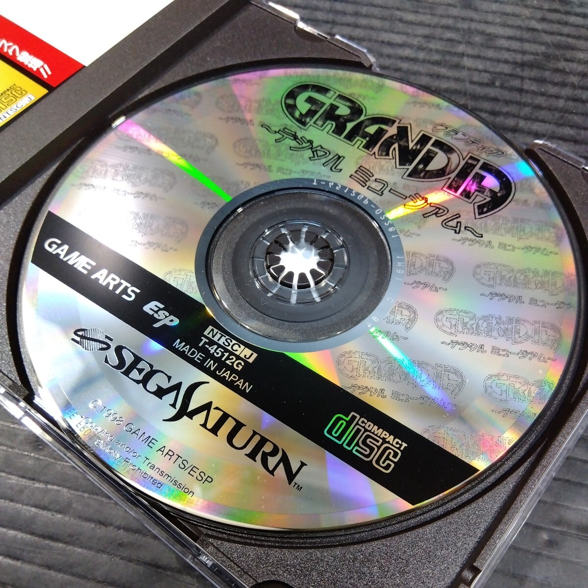 帯付 グランディア 受賞記念 メモリアルパッケージ GRANDIA デジタル ミュージアム セガサターン ソフト まとめての画像3