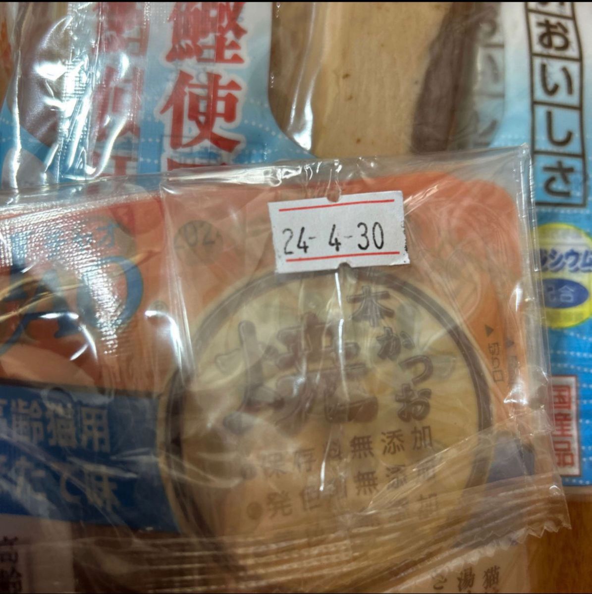 【28日まで】いなば 焼本かつお 猫用 高齢猫用 ほたて味 HK-22 (12個セット)