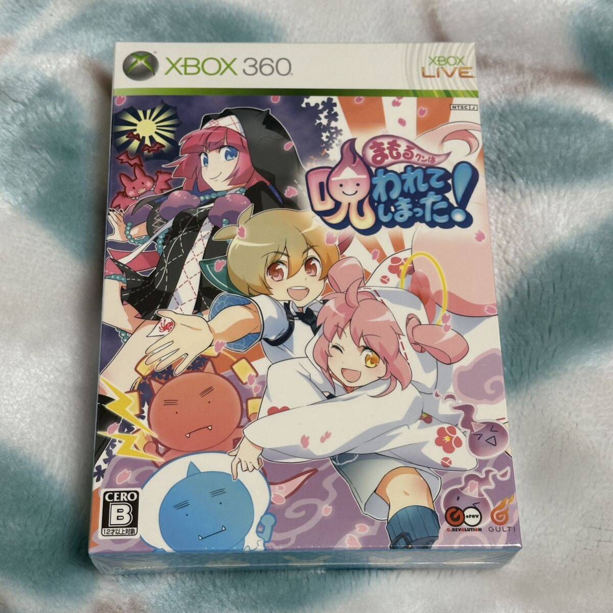 まもるクンは呪われてしまった新品未開封限定版・xbox360日本版 新品未開封】まもるクンは呪われてしまった 限定版 Xbox360版