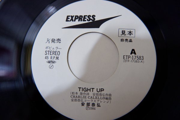 EPd-5886＜プロモ＞安部恭弘 / TIGHT UPの画像3