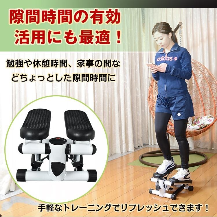 ステッパー サイドステッパー 足踏み 運動器具 高齢者 向け 踏み台昇降 ダイエット グッズ 運動 トレーニング プレゼント 筋トレ de113の画像9