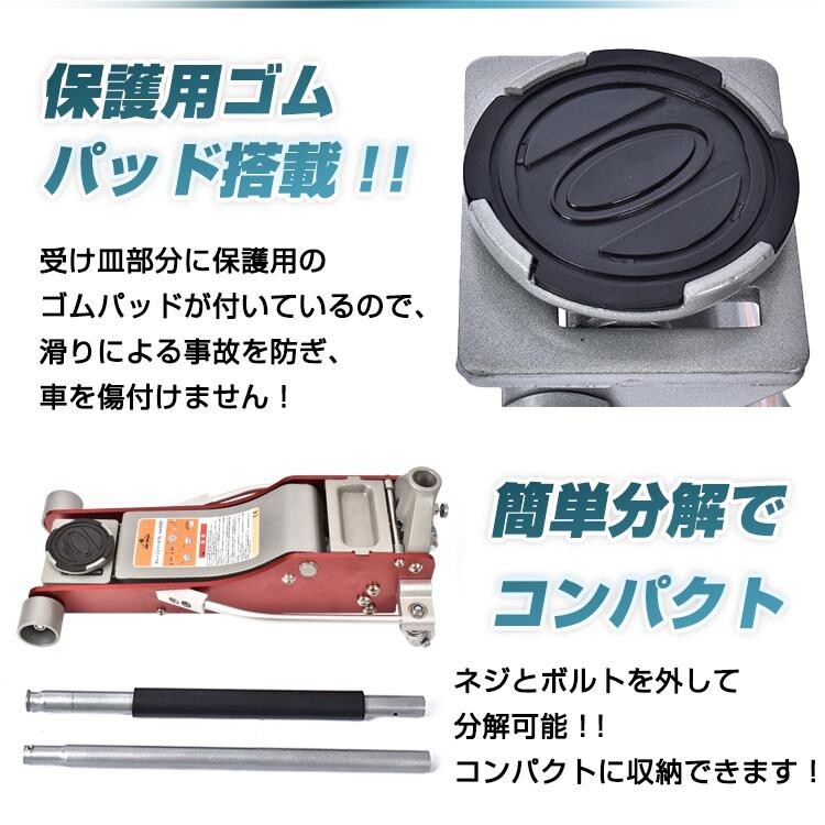 ガレージジャッキ 油圧式 フロアジャッキ 車 上 下 3トン ジャッキアップ 3t 2ポンプ デュアル タイヤ交換 油圧ジャッキ 修理 ee328_画像4