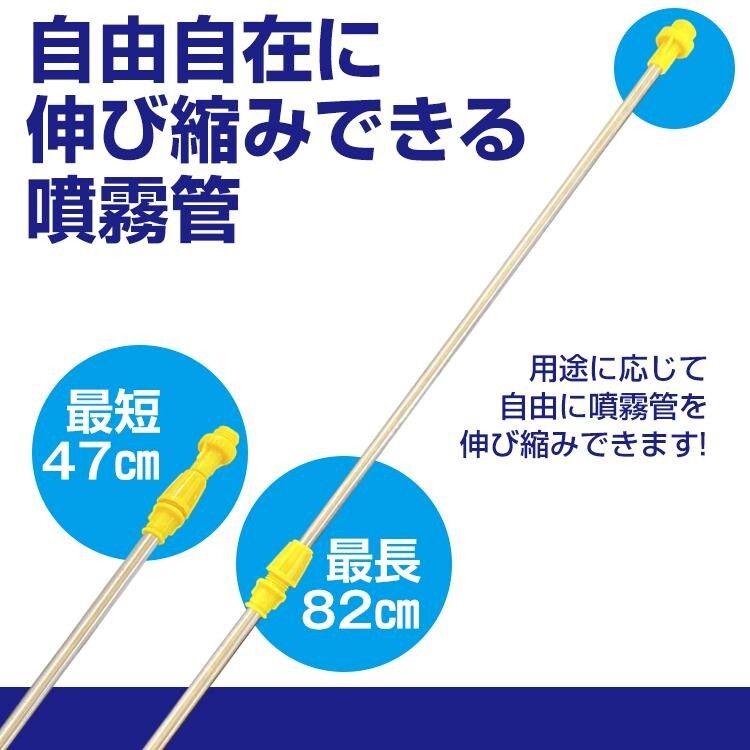 送料無料 噴霧器 電動 充電式 ノズル 背負い式 16L 農薬 除草剤 散布 液体肥料 水やり 農業 消毒 殺虫剤 害虫駆除 洗車 家庭用 ny525_画像6