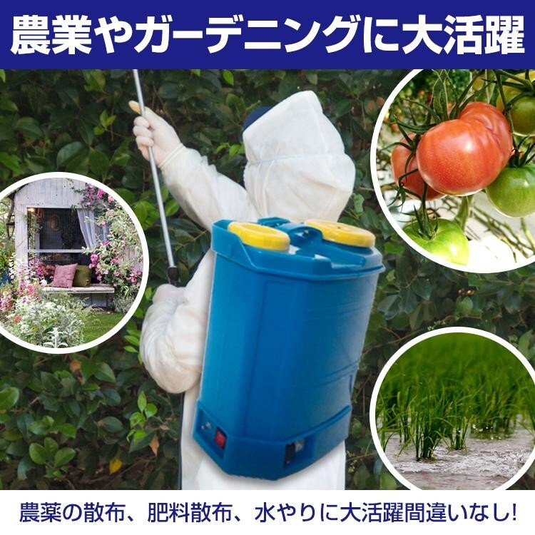 送料無料 噴霧器 電動 充電式 ノズル 背負い式 16L 農薬 除草剤 散布 液体肥料 水やり 農業 消毒 殺虫剤 害虫駆除 洗車 家庭用 ny525_画像10